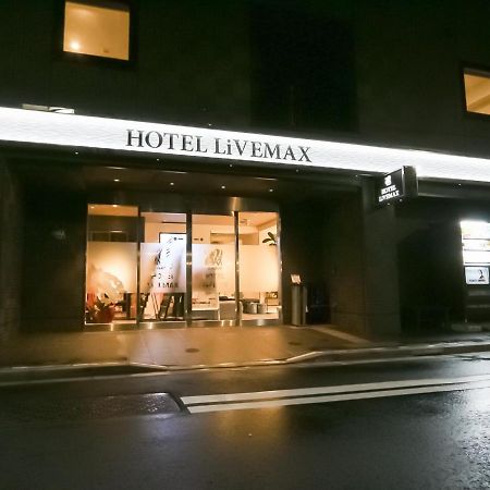 Hotel Livemax Tokyo Shintomicho Extérieur photo